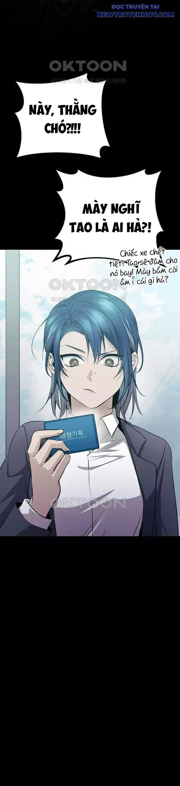 Vương Hậu Đi Học: Chapter 21