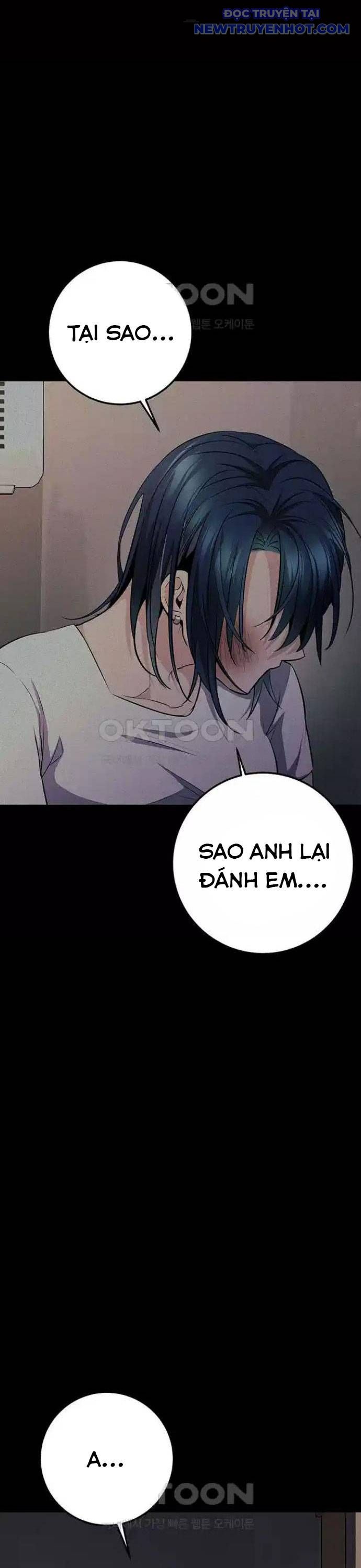 Vương Hậu Đi Học: Chapter 21