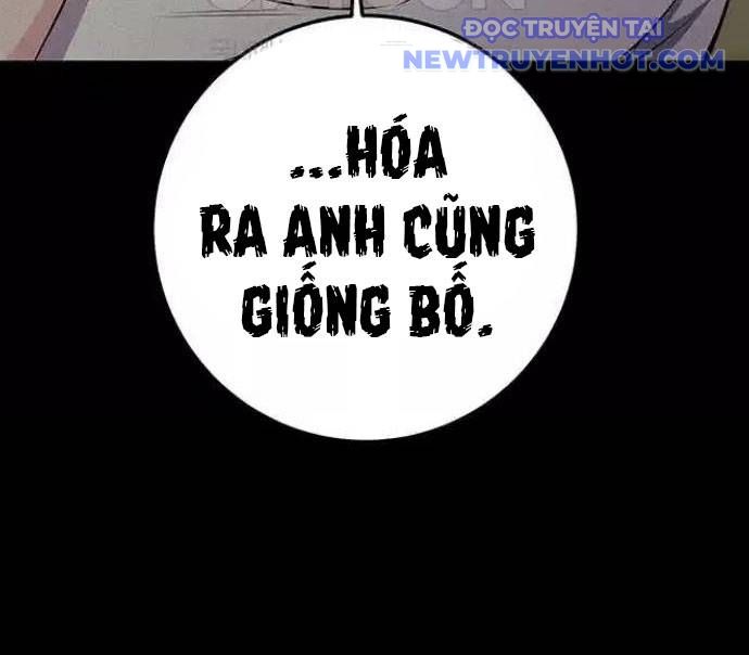 Vương Hậu Đi Học: Chapter 21