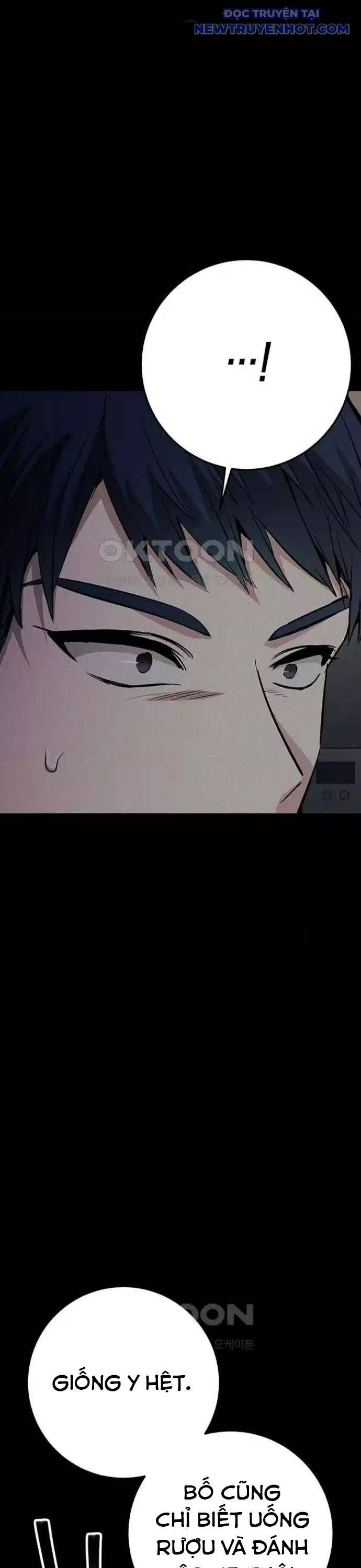 Vương Hậu Đi Học: Chapter 21