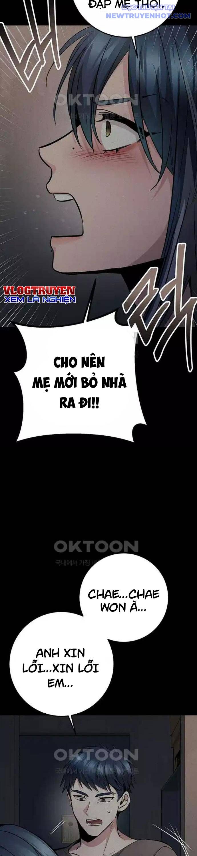 Vương Hậu Đi Học: Chapter 21