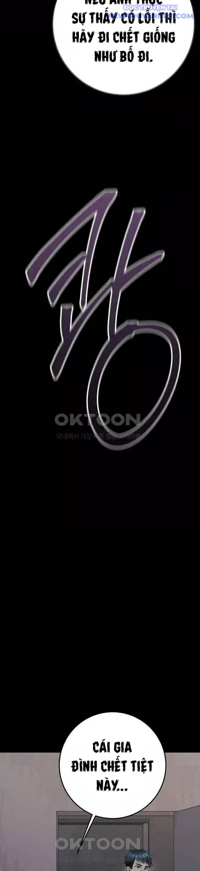 Vương Hậu Đi Học: Chapter 21