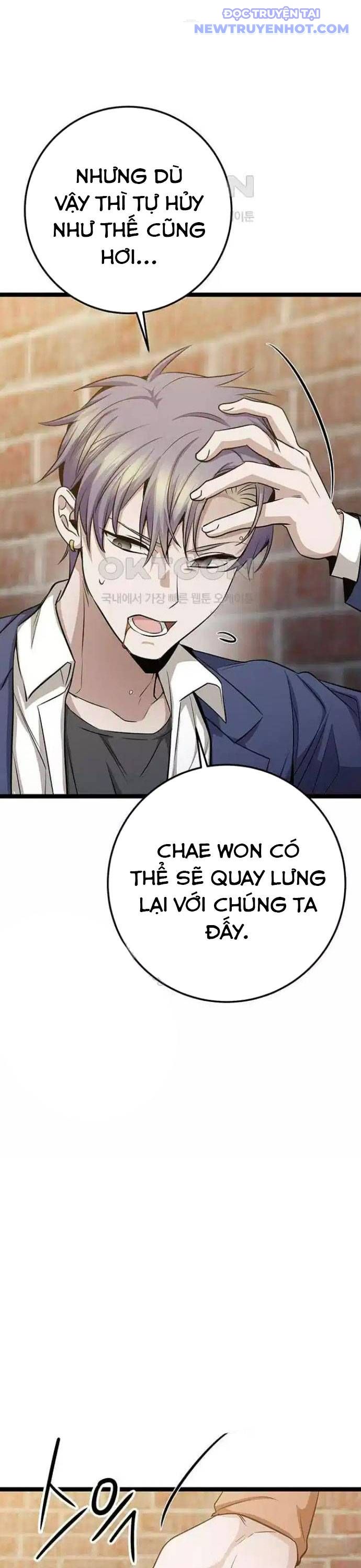 Vương Hậu Đi Học: Chapter 21