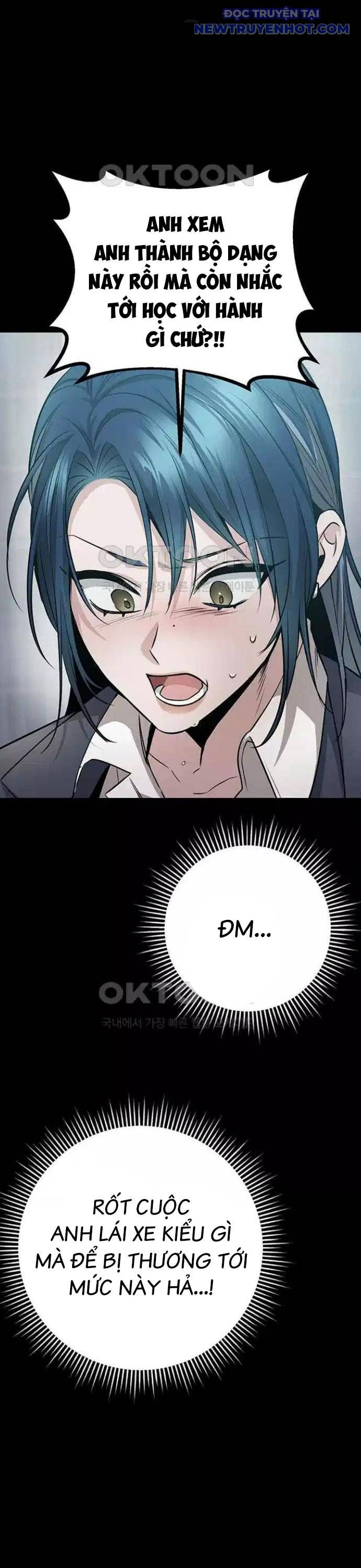 Vương Hậu Đi Học: Chapter 21