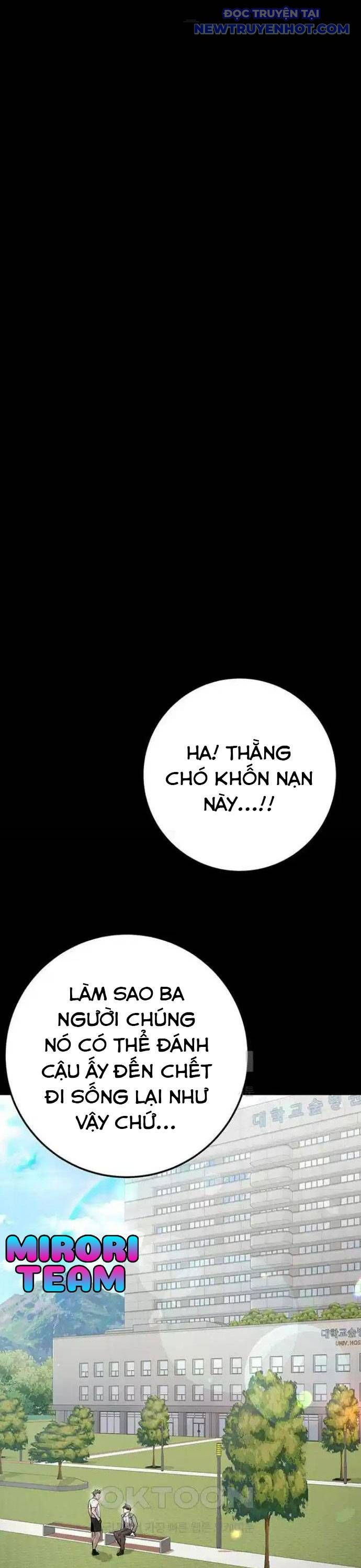 Vương Hậu Đi Học: Chapter 21