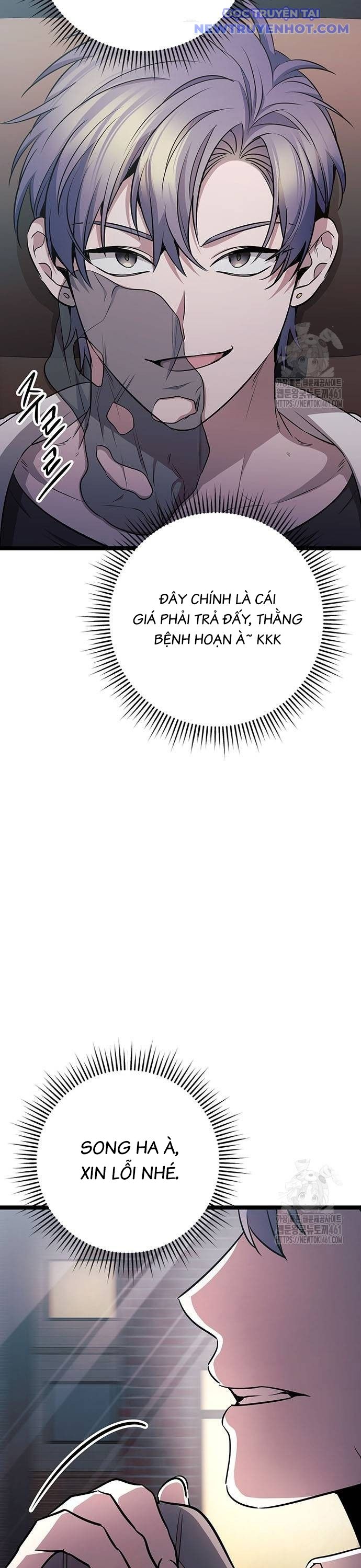 Vương Hậu Đi Học: Chapter 24