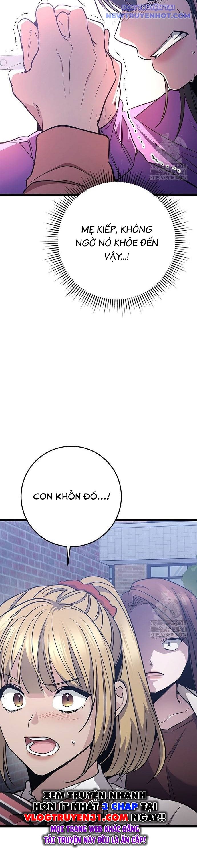 Vương Hậu Đi Học: Chapter 24