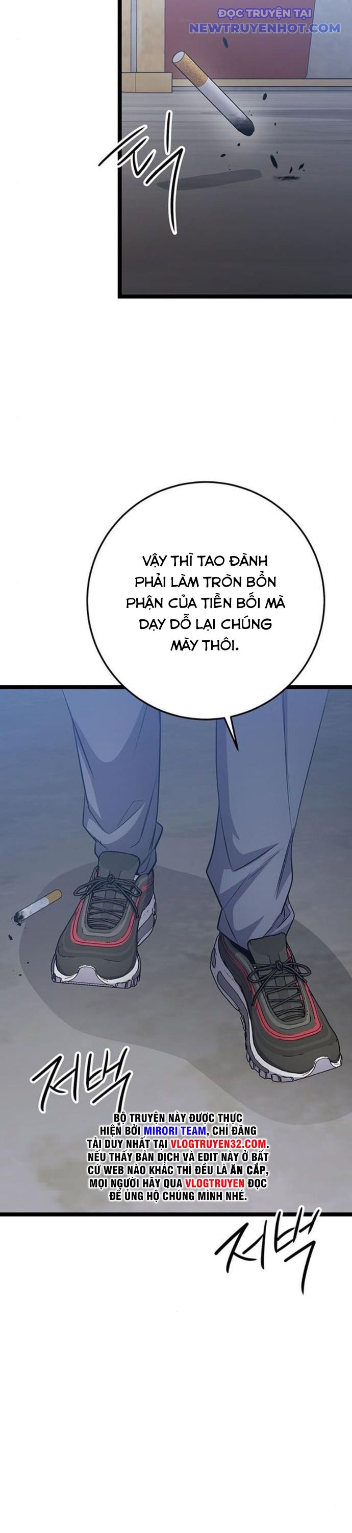 Vương Hậu Đi Học: Chapter 25
