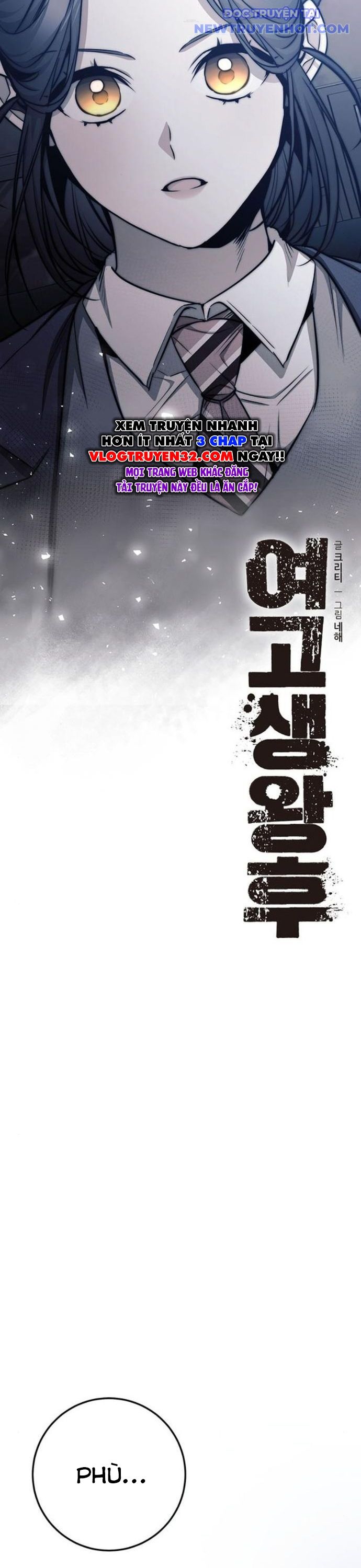 Vương Hậu Đi Học: Chapter 25