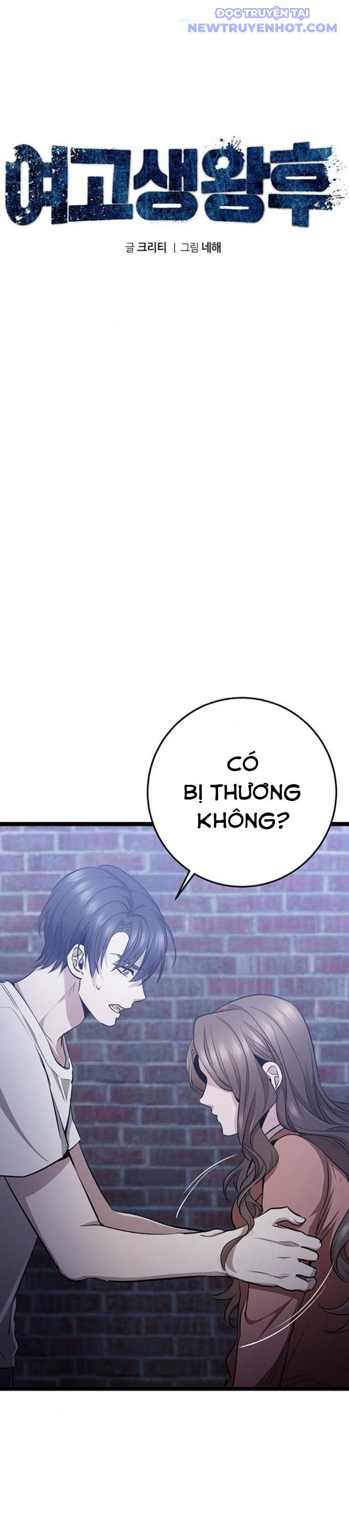 Vương Hậu Đi Học: Chapter 26