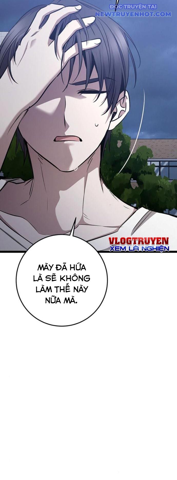 Vương Hậu Đi Học: Chapter 26