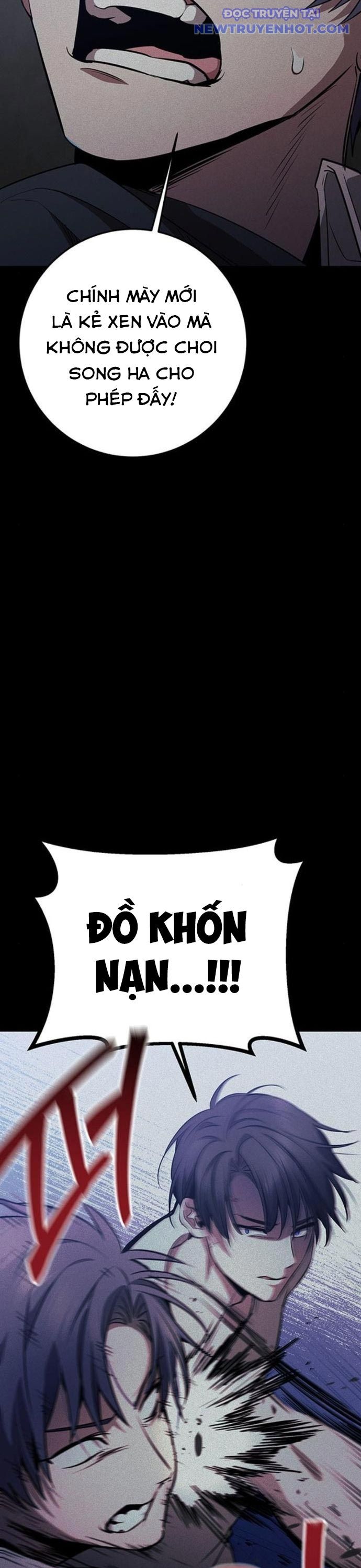 Vương Hậu Đi Học: Chapter 26