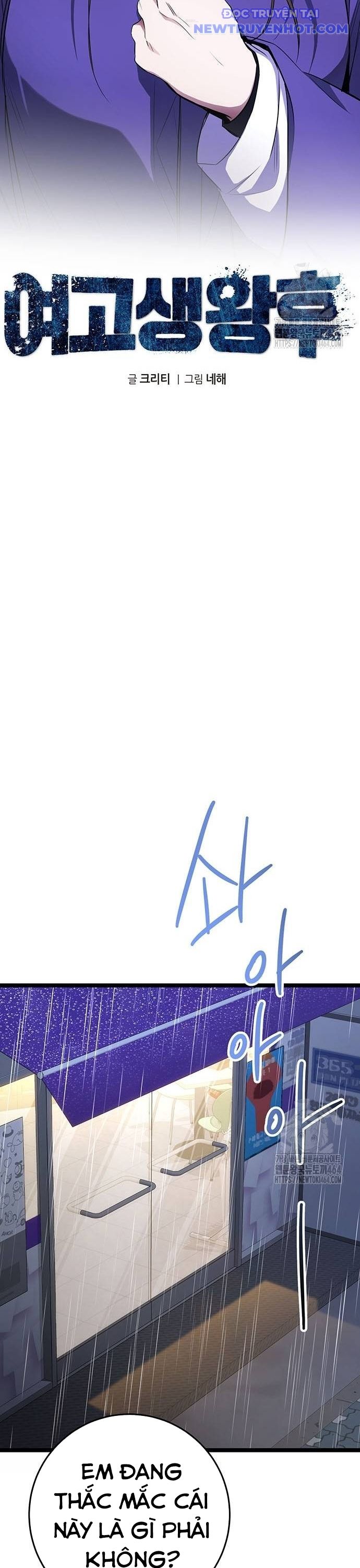 Vương Hậu Đi Học: Chapter 29