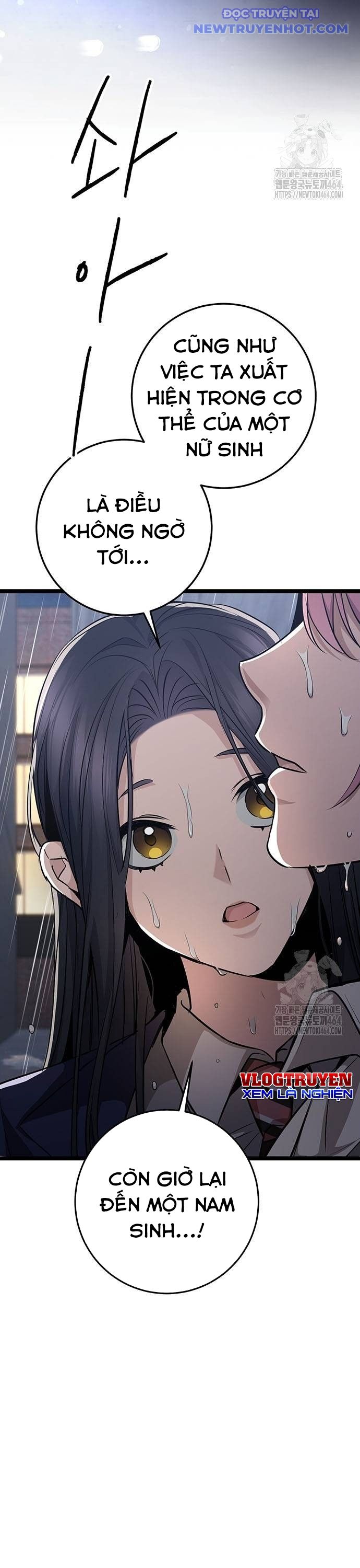 Vương Hậu Đi Học: Chapter 29