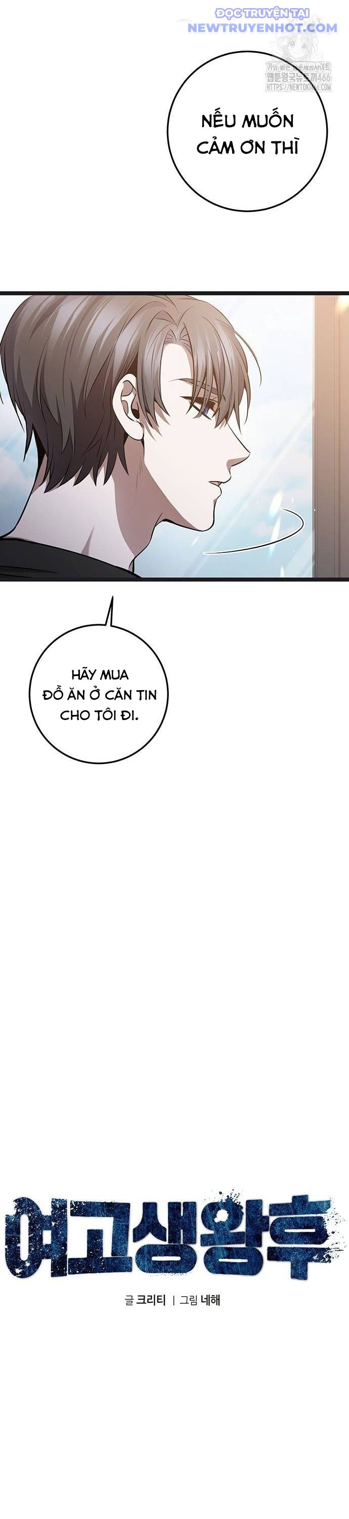 Vương Hậu Đi Học: Chapter 31