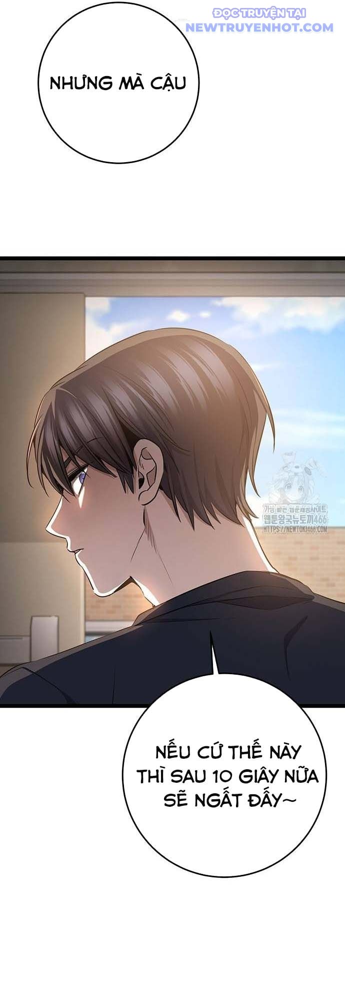 Vương Hậu Đi Học: Chapter 34