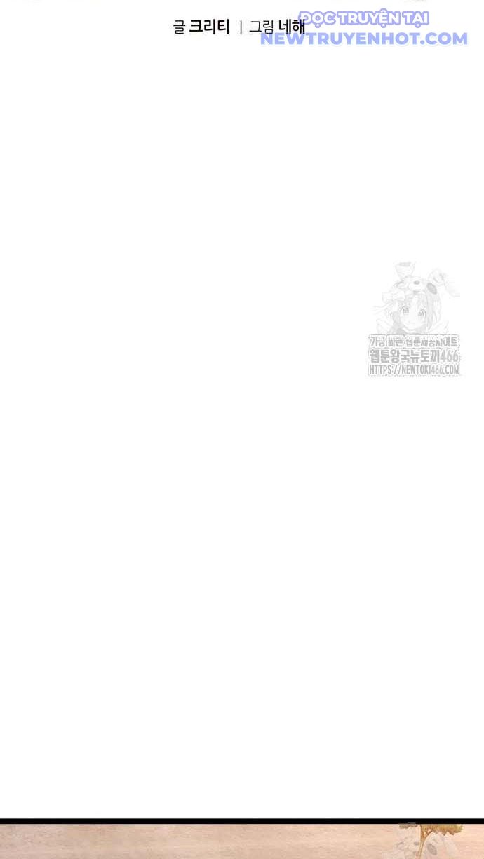 Vương Hậu Đi Học: Chapter 35