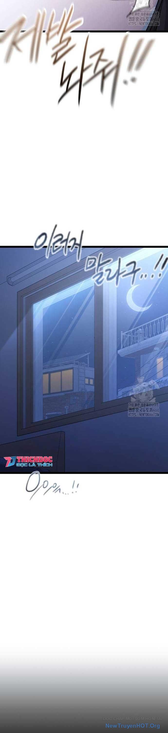 Vương Hậu Đi Học: Chapter 36
