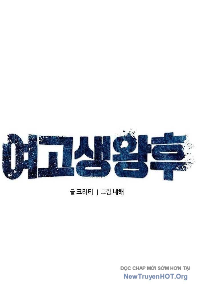 Vương Hậu Đi Học: Chapter 37