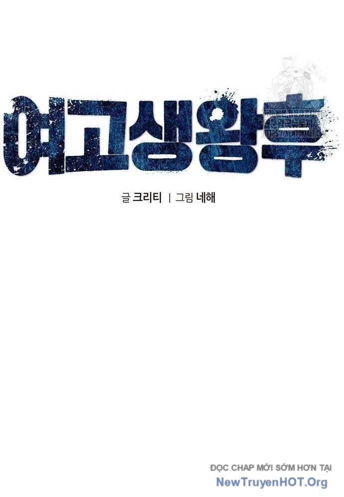 Vương Hậu Đi Học: Chapter 40