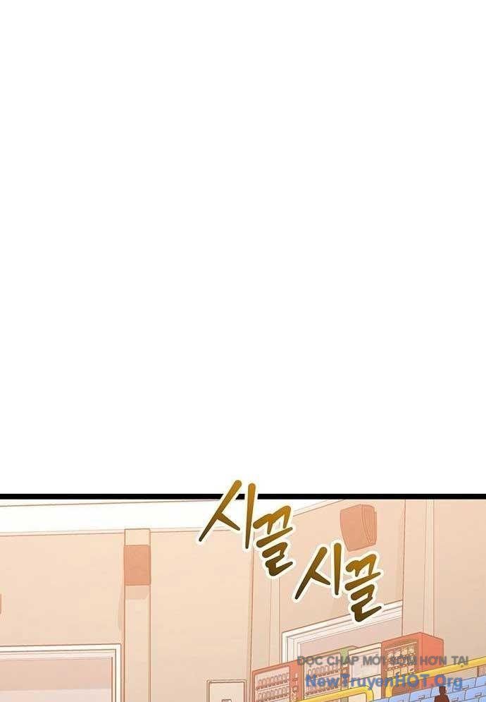 Vương Hậu Đi Học: Chapter 42