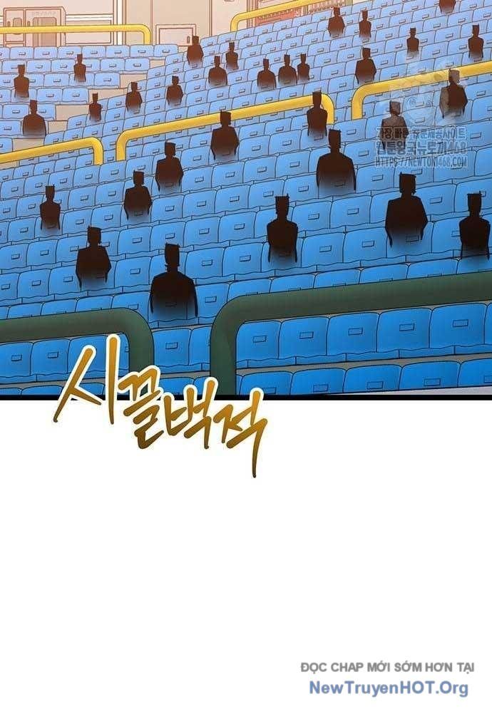 Vương Hậu Đi Học: Chapter 42