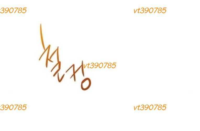 Vương Hậu Đi Học: Chapter 50