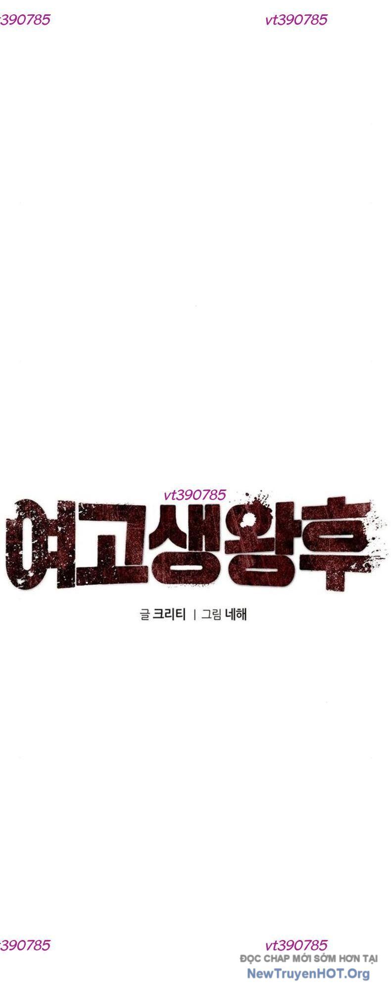 Vương Hậu Đi Học: Chapter 51