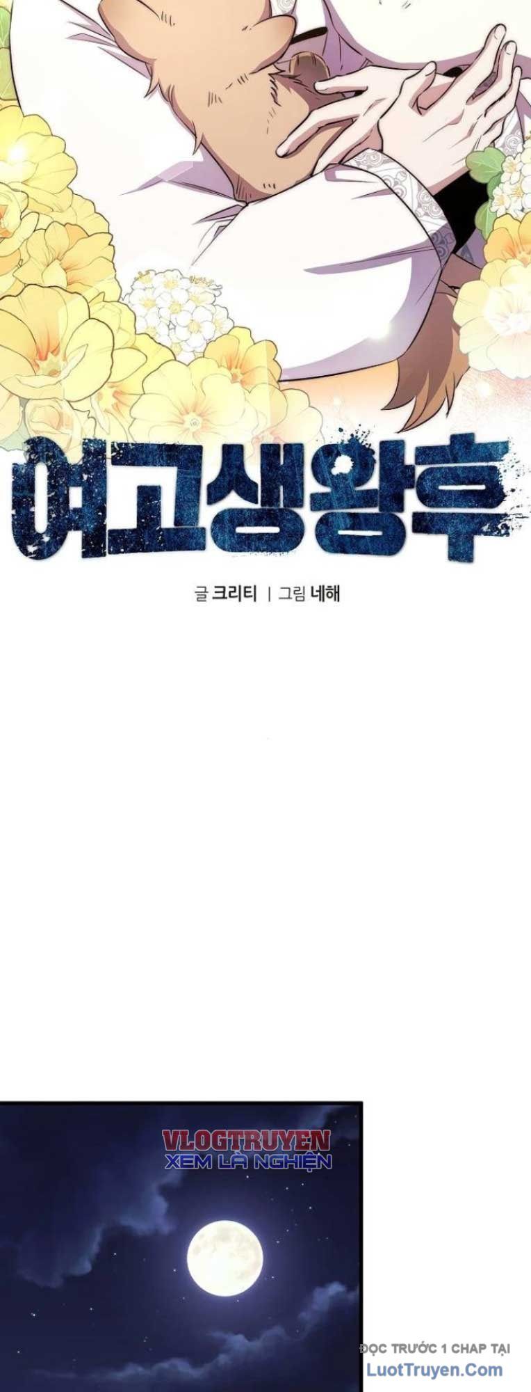 Vương Hậu Đi Học: Chapter 59