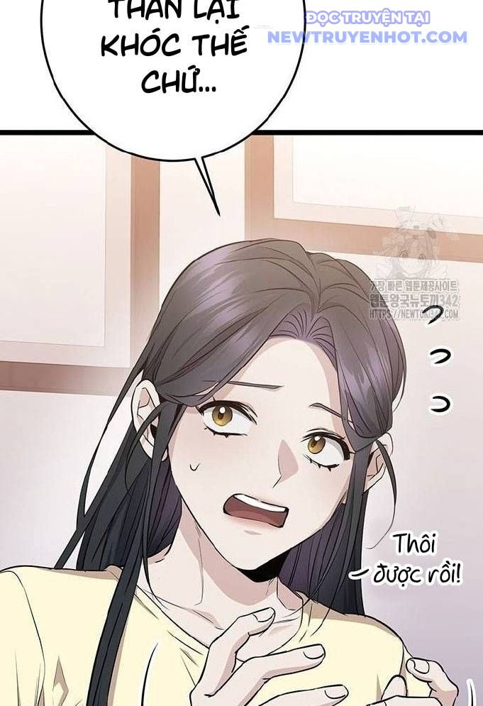 Vương Hậu Đi Học: Chapter 8