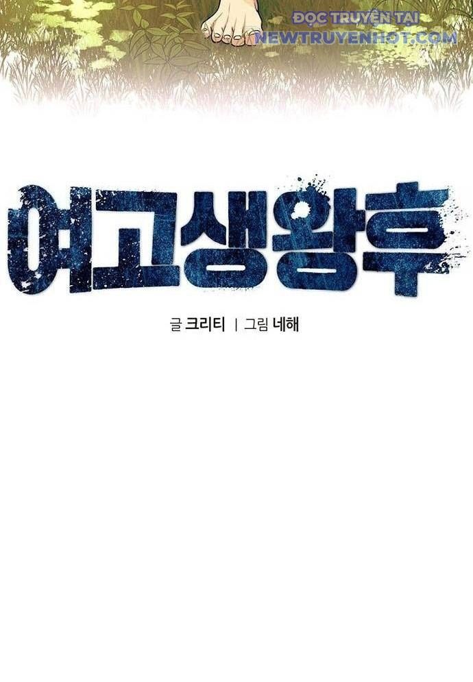 Vương Hậu Đi Học: Chapter 8