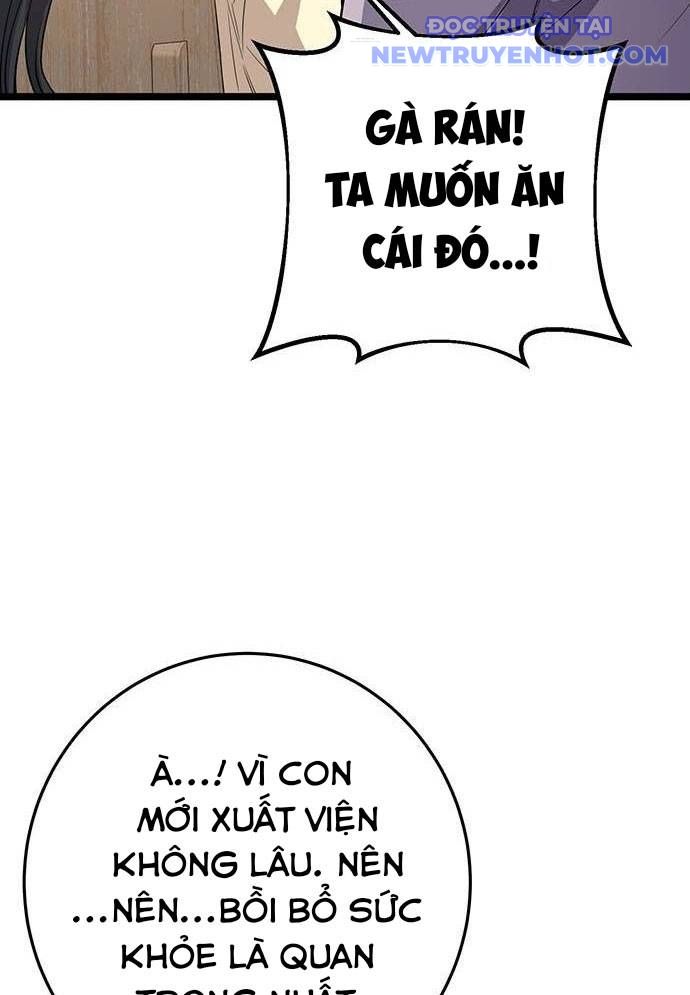 Vương Hậu Đi Học: Chapter 8