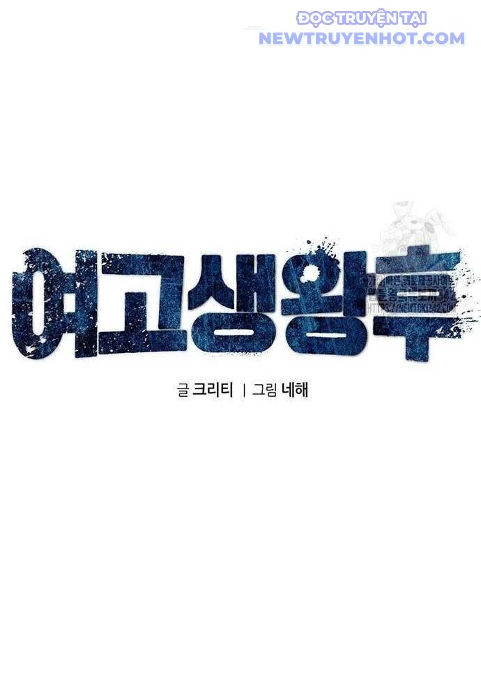 Vương Hậu Đi Học: Chapter 9