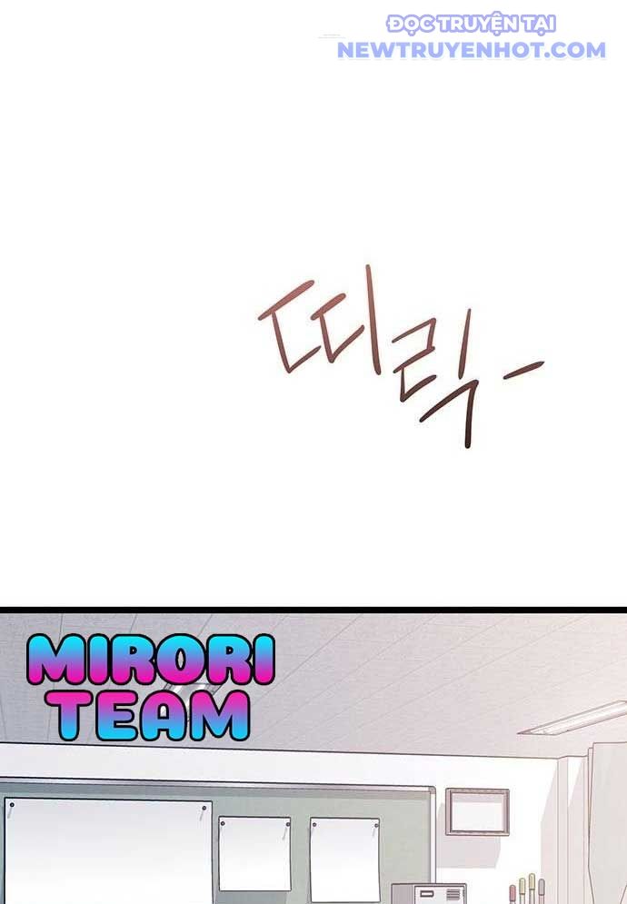 Vương Hậu Đi Học: Chapter 9