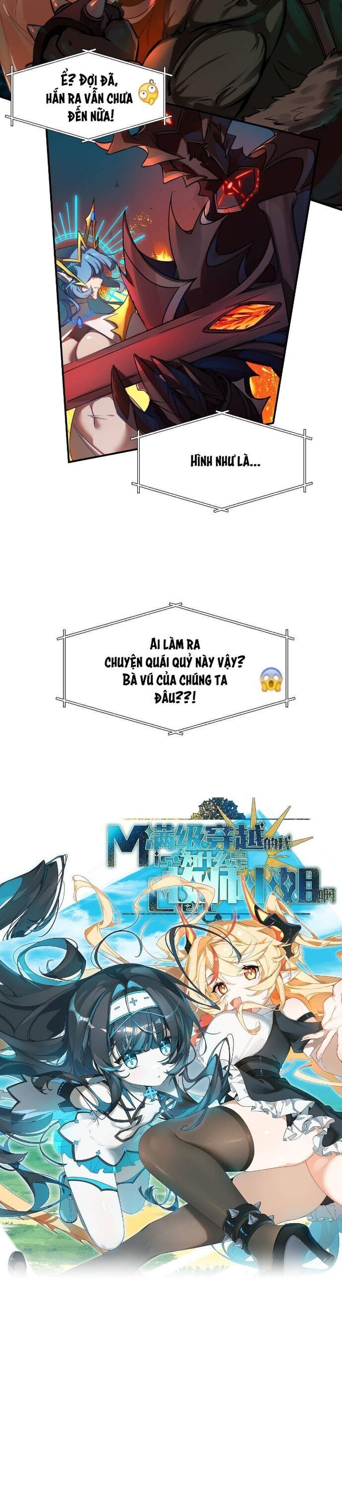 Vượt Cấp Xuyên Không, Tại Sao Tôi Lại Trở Thành Tiểu Thư Tu Sĩ?: Chapter 1