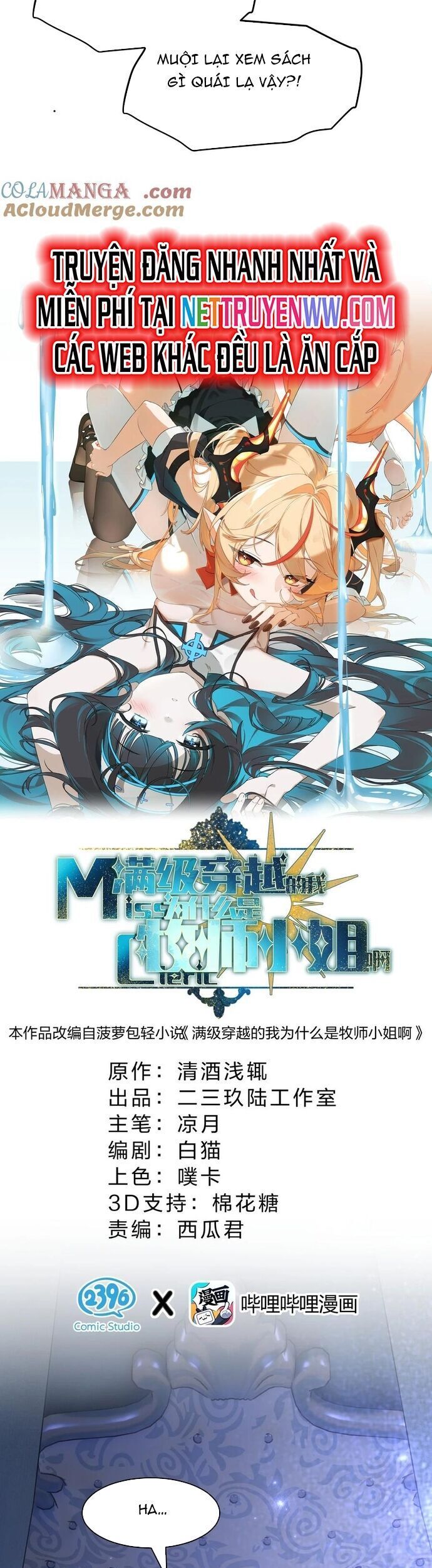 Vượt Cấp Xuyên Không, Tại Sao Tôi Lại Trở Thành Tiểu Thư Tu Sĩ?: Chapter 16