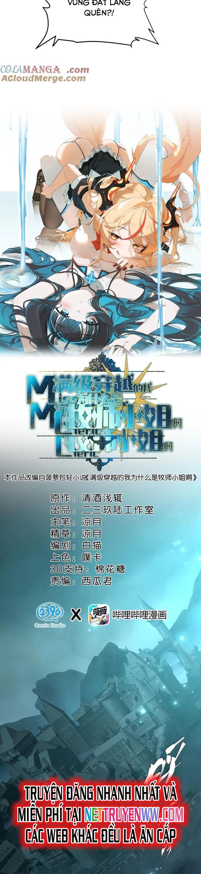 Vượt Cấp Xuyên Không, Tại Sao Tôi Lại Trở Thành Tiểu Thư Tu Sĩ?: Chapter 18