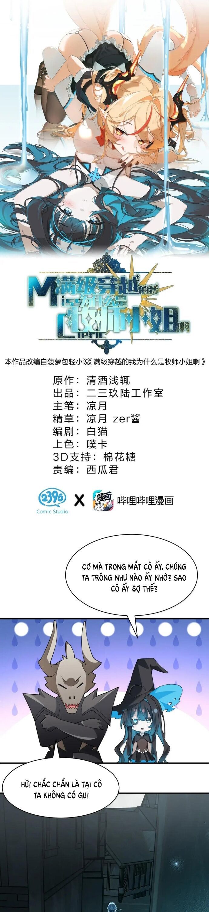 Vượt Cấp Xuyên Không, Tại Sao Tôi Lại Trở Thành Tiểu Thư Tu Sĩ?: Chapter 19