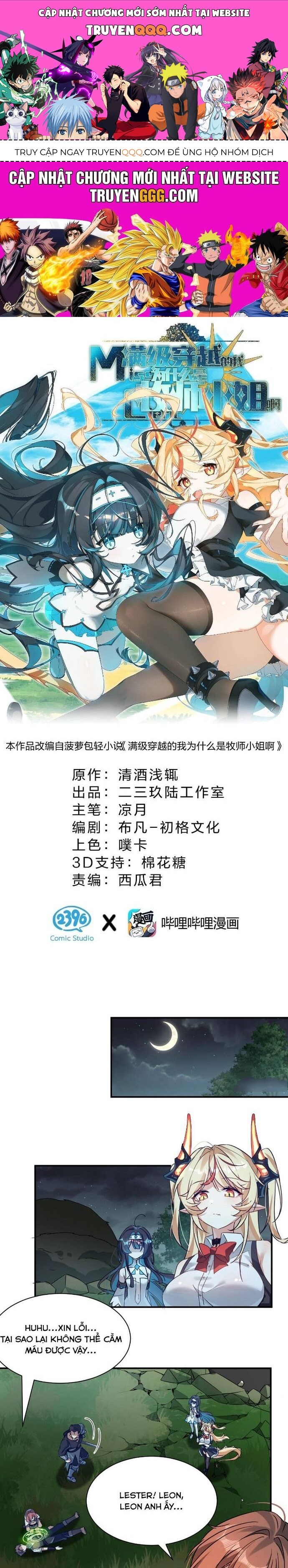 Vượt Cấp Xuyên Không, Tại Sao Tôi Lại Trở Thành Tiểu Thư Tu Sĩ?: Chapter 2