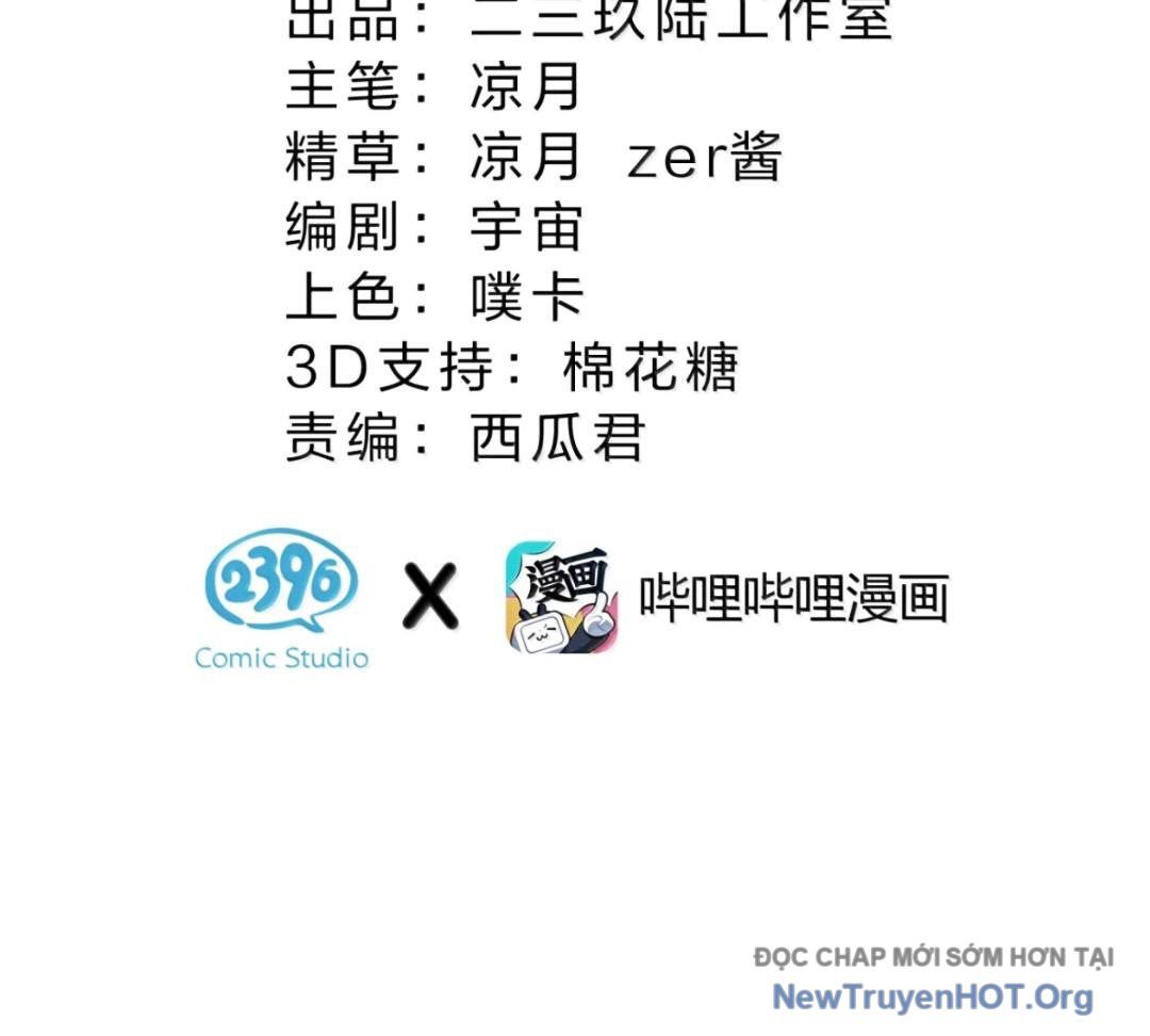 Vượt Cấp Xuyên Không, Tại Sao Tôi Lại Trở Thành Tiểu Thư Tu Sĩ?: Chapter 49