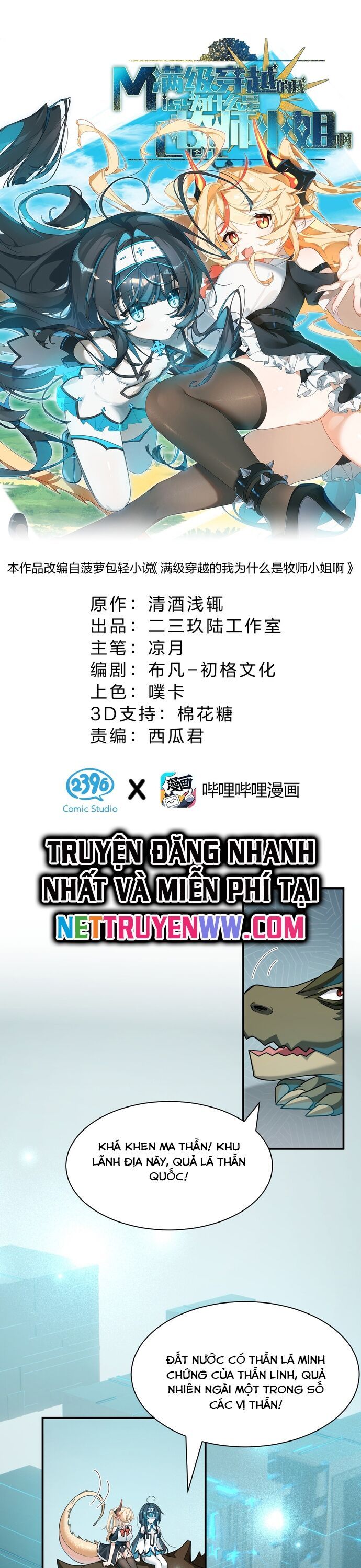 Vượt Cấp Xuyên Không, Tại Sao Tôi Lại Trở Thành Tiểu Thư Tu Sĩ?: Chapter 7