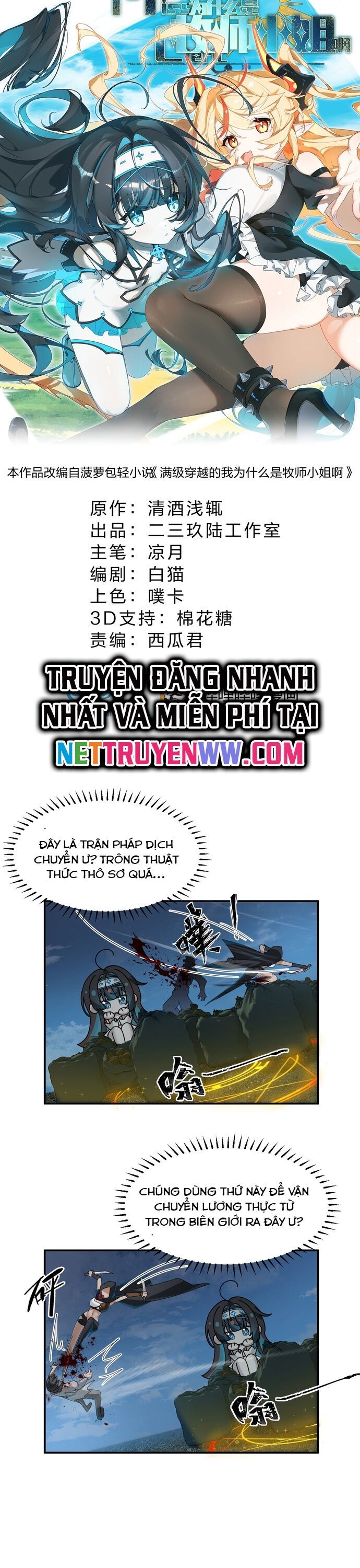 Vượt Cấp Xuyên Không, Tại Sao Tôi Lại Trở Thành Tiểu Thư Tu Sĩ?: Chapter 8