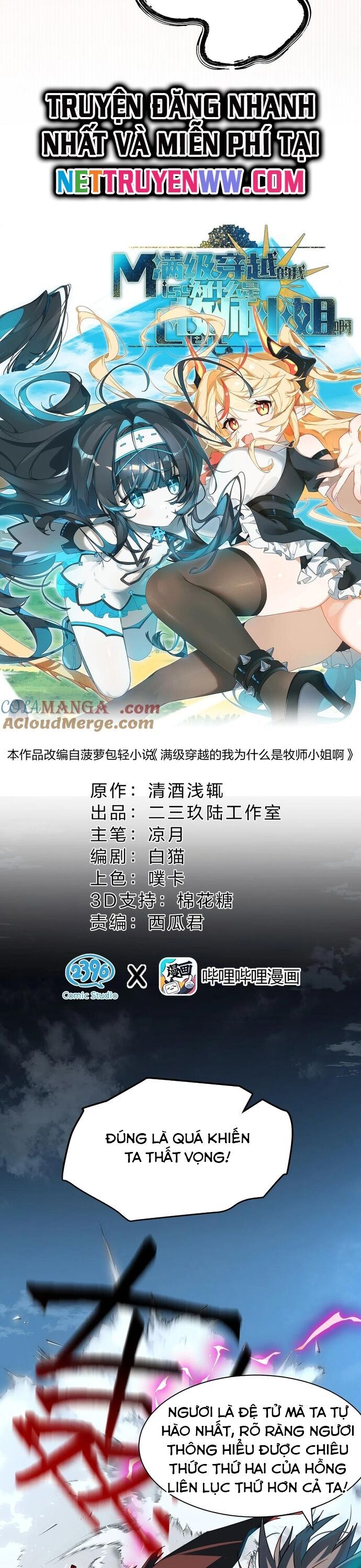 Vượt Cấp Xuyên Không, Tại Sao Tôi Lại Trở Thành Tiểu Thư Tu Sĩ?: Chapter 9