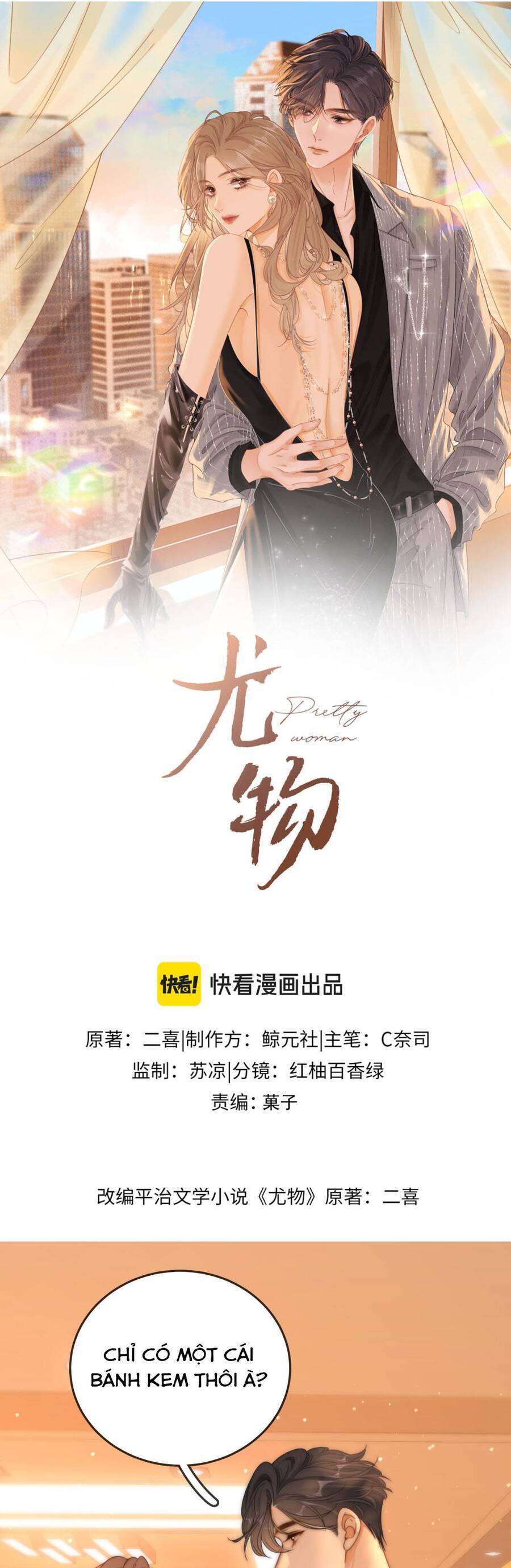 VƯU VẬT: Chapter 140