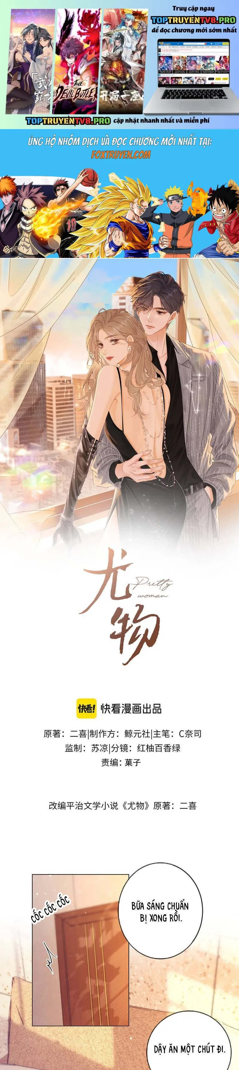 VƯU VẬT: Chapter 151
