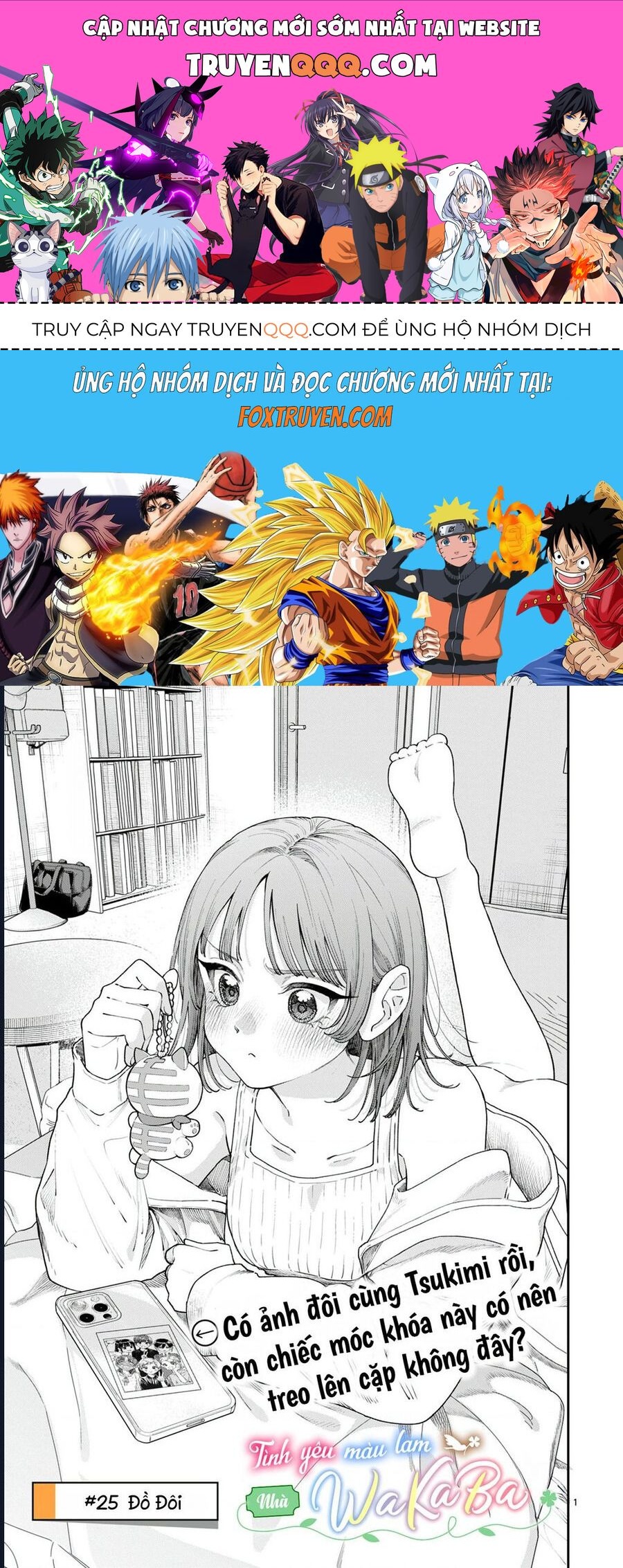 Wakaba-Sanchi No Aoi Koi: Chapter 25