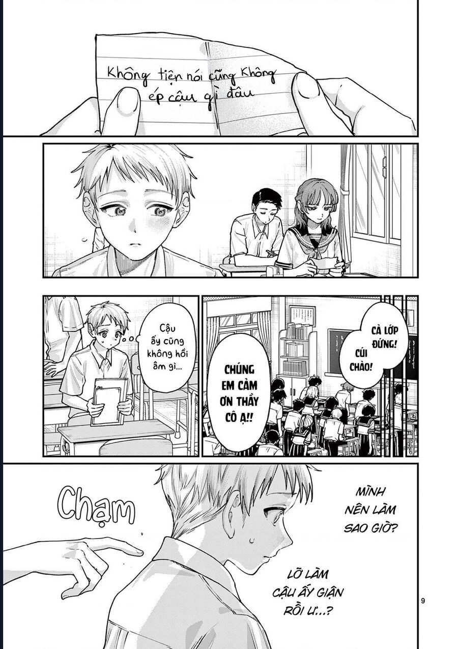 Wakaba-Sanchi No Aoi Koi: Chapter 27