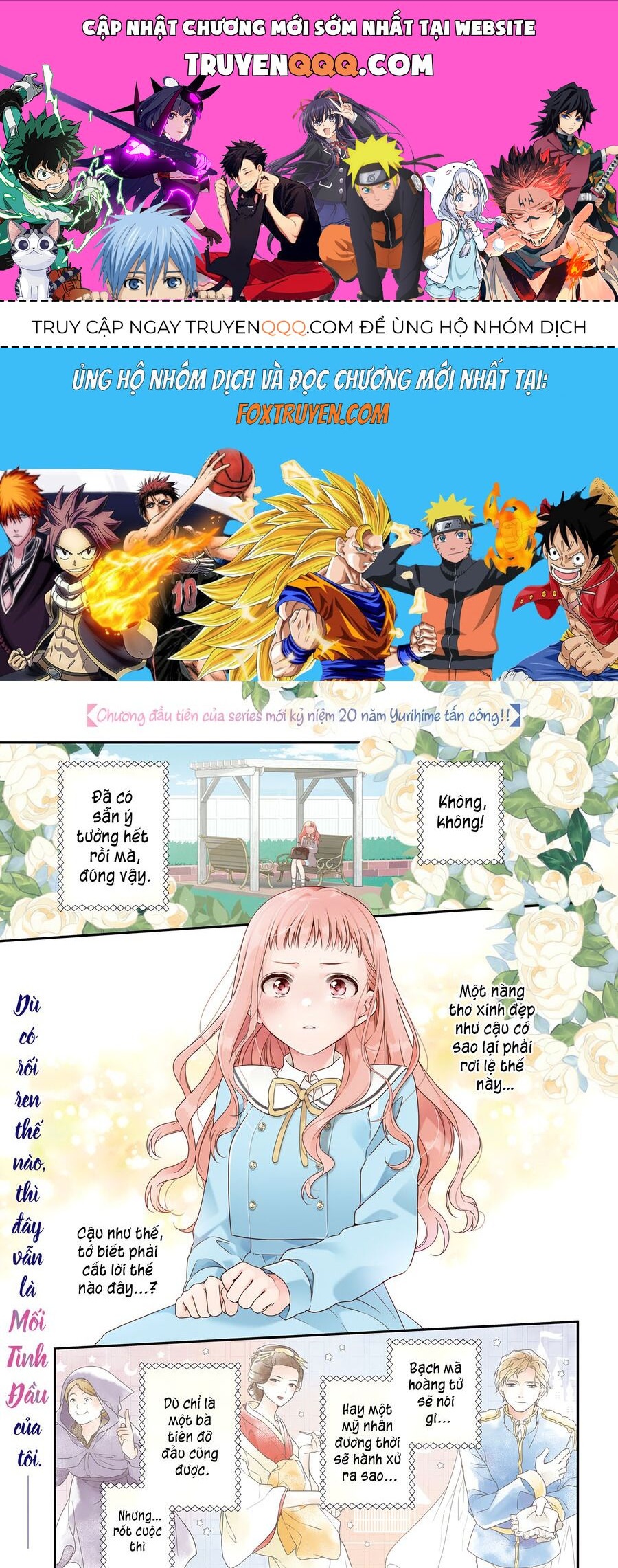 Watashi Datte Seishun Shitai Desu Yo, Hontou Wa.: Chapter 1