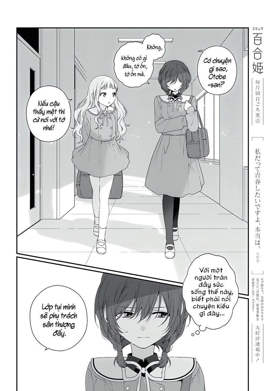 Watashi Datte Seishun Shitai Desu Yo, Hontou Wa.: Chapter 1