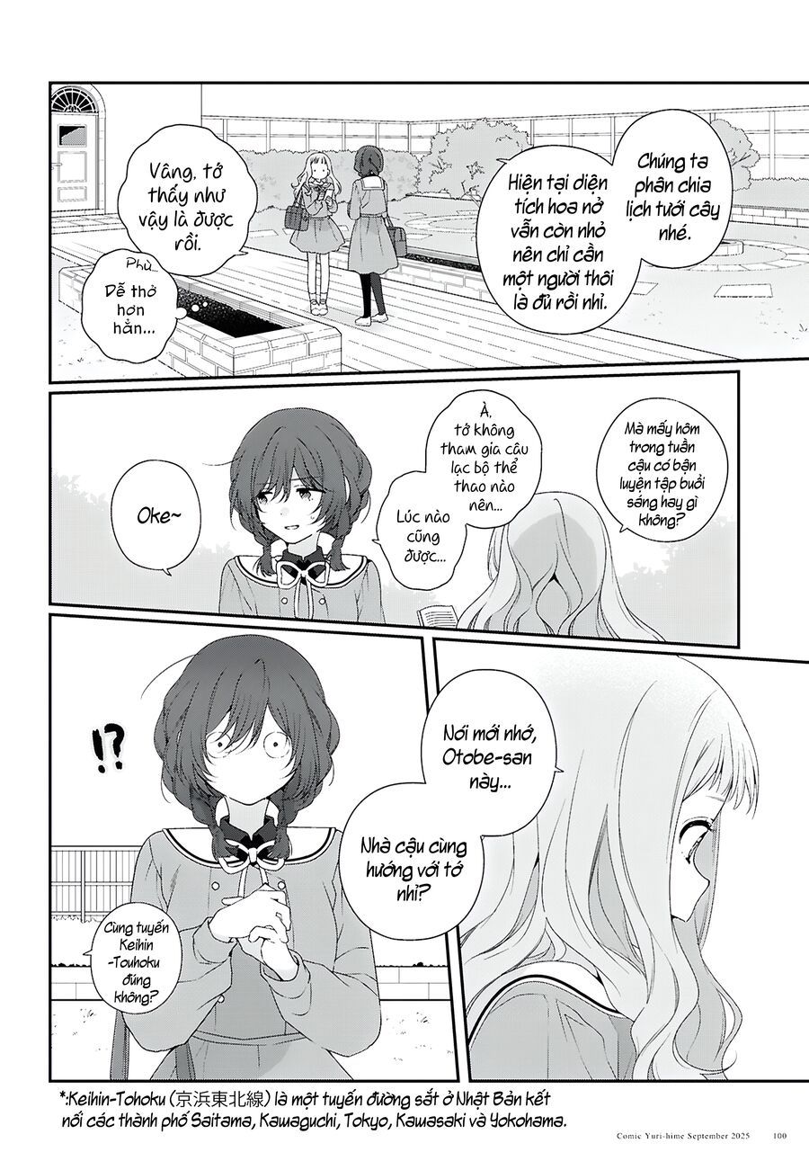 Watashi Datte Seishun Shitai Desu Yo, Hontou Wa.: Chapter 1